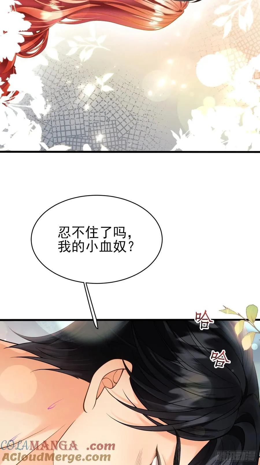 第85话：继母39