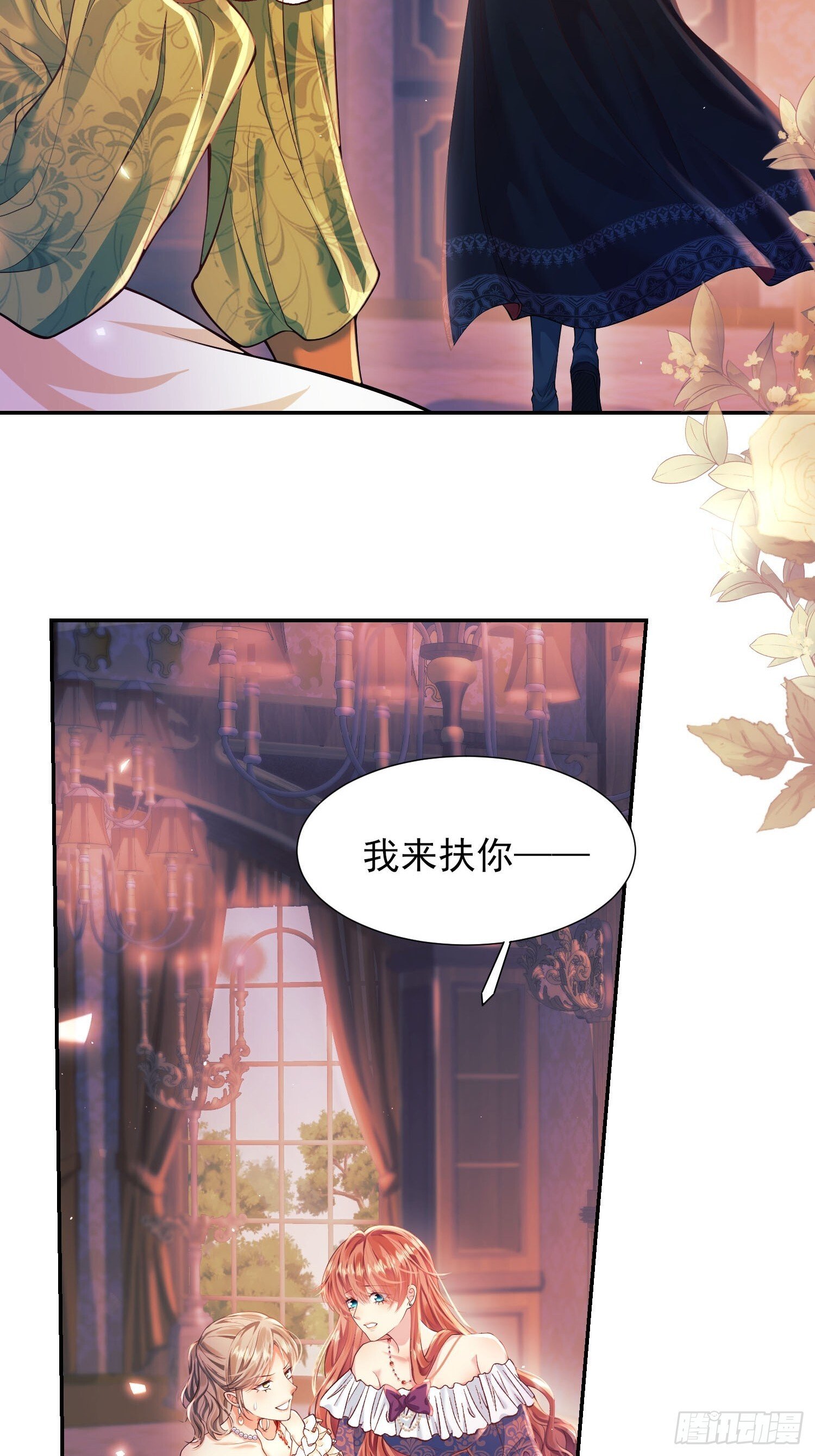 第8话：用餐27