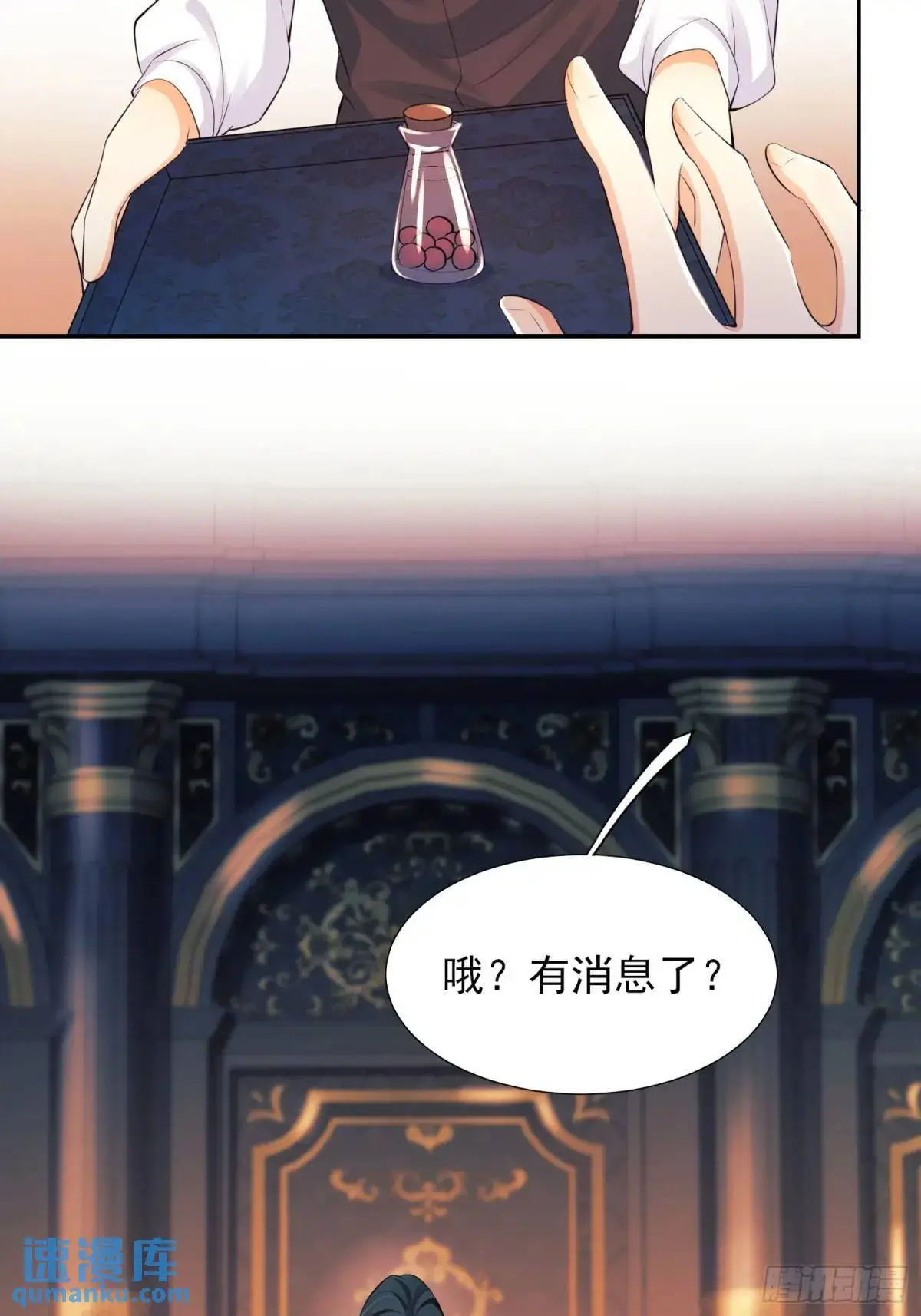 第36话：生还是死？33