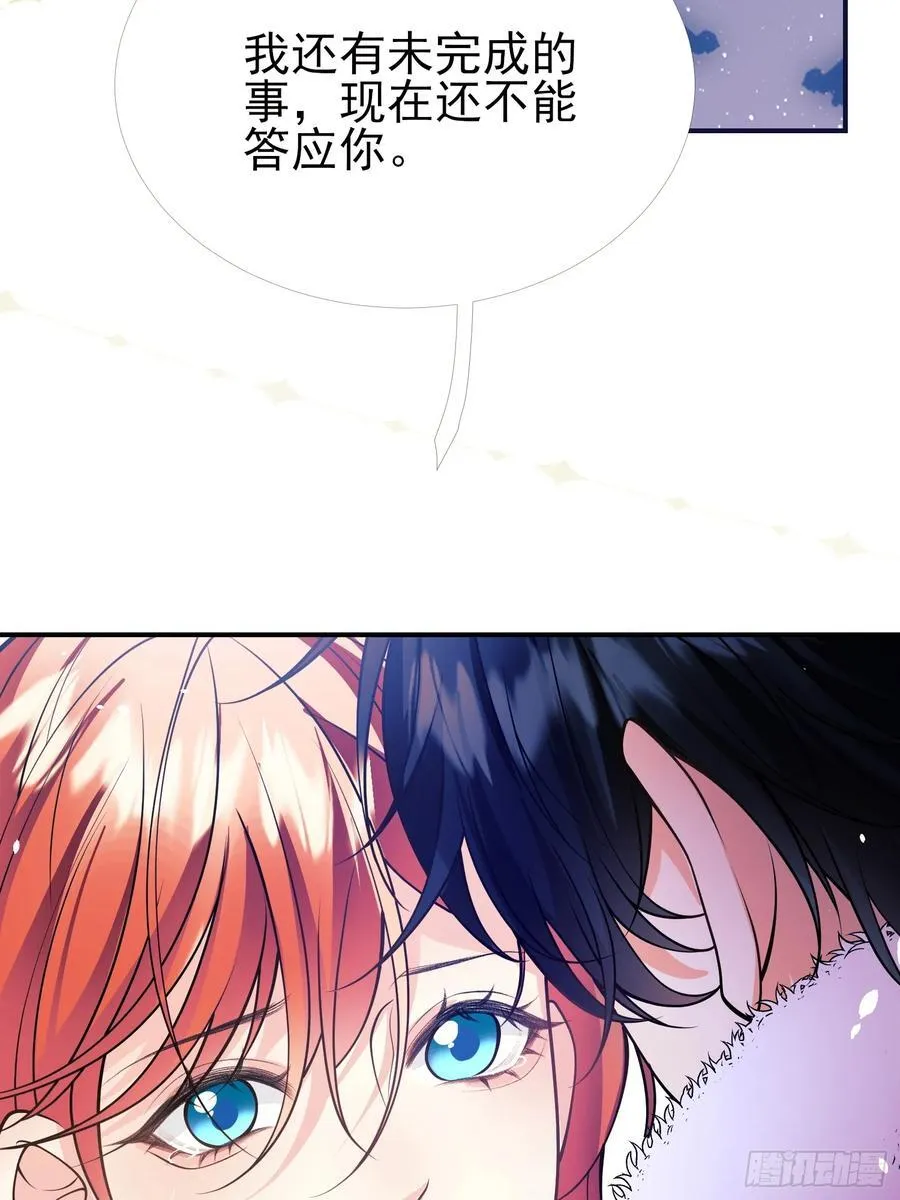 第91话：“好”计谋4