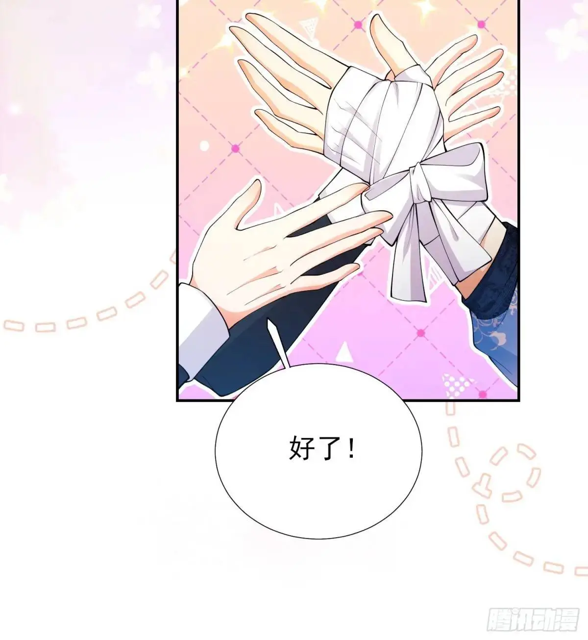 第37话：不要在垃圾堆里……15