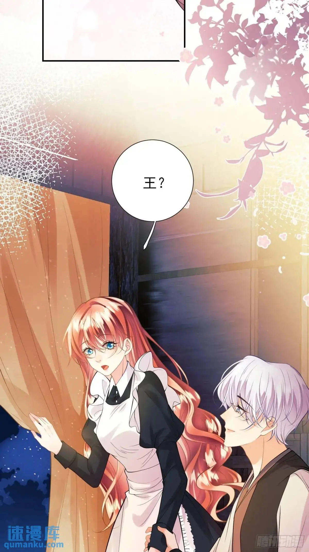 第45话：逗逗小猫咪45