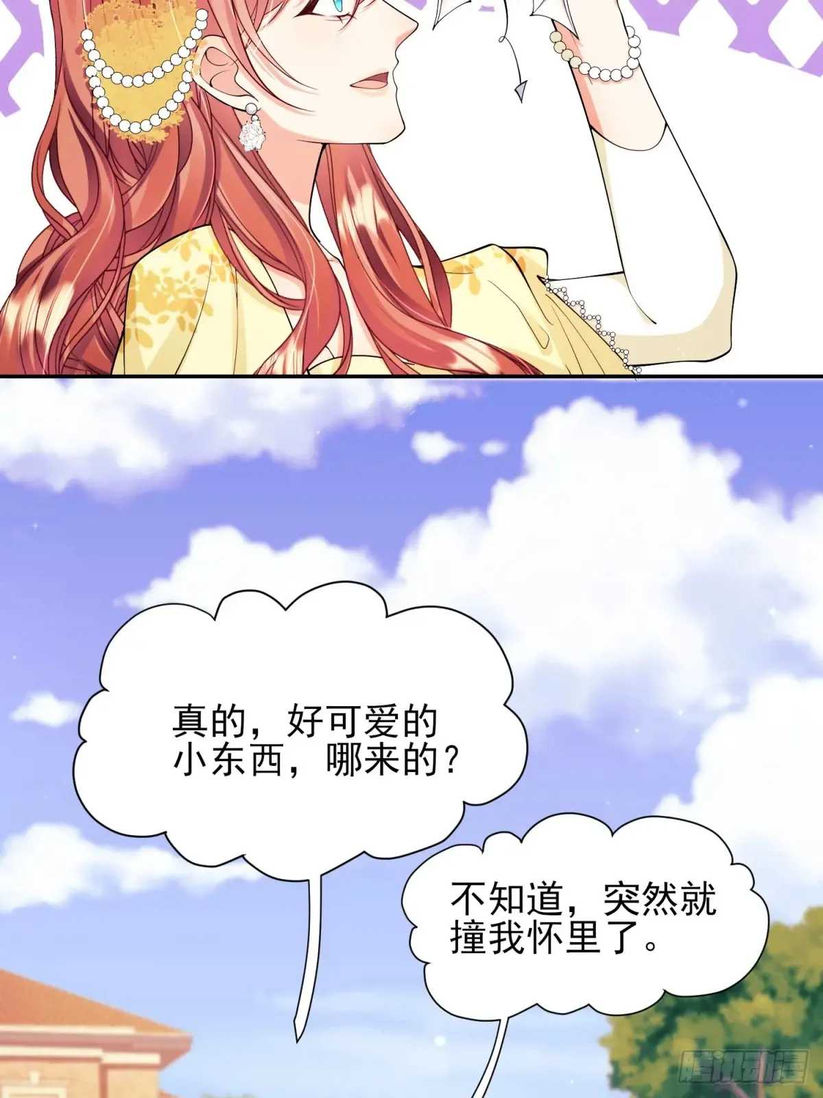 第71话：急需补血9