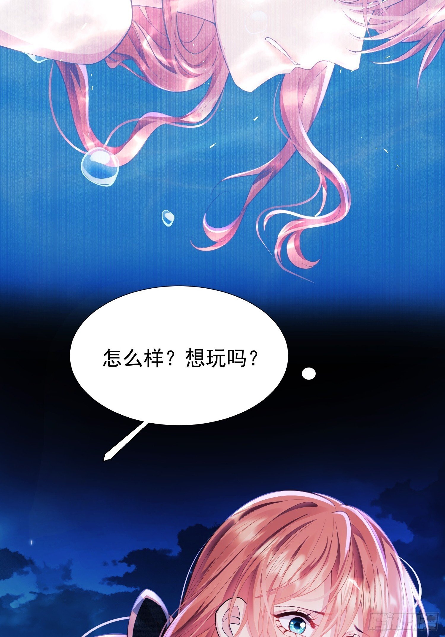 第10话：王的小游戏11