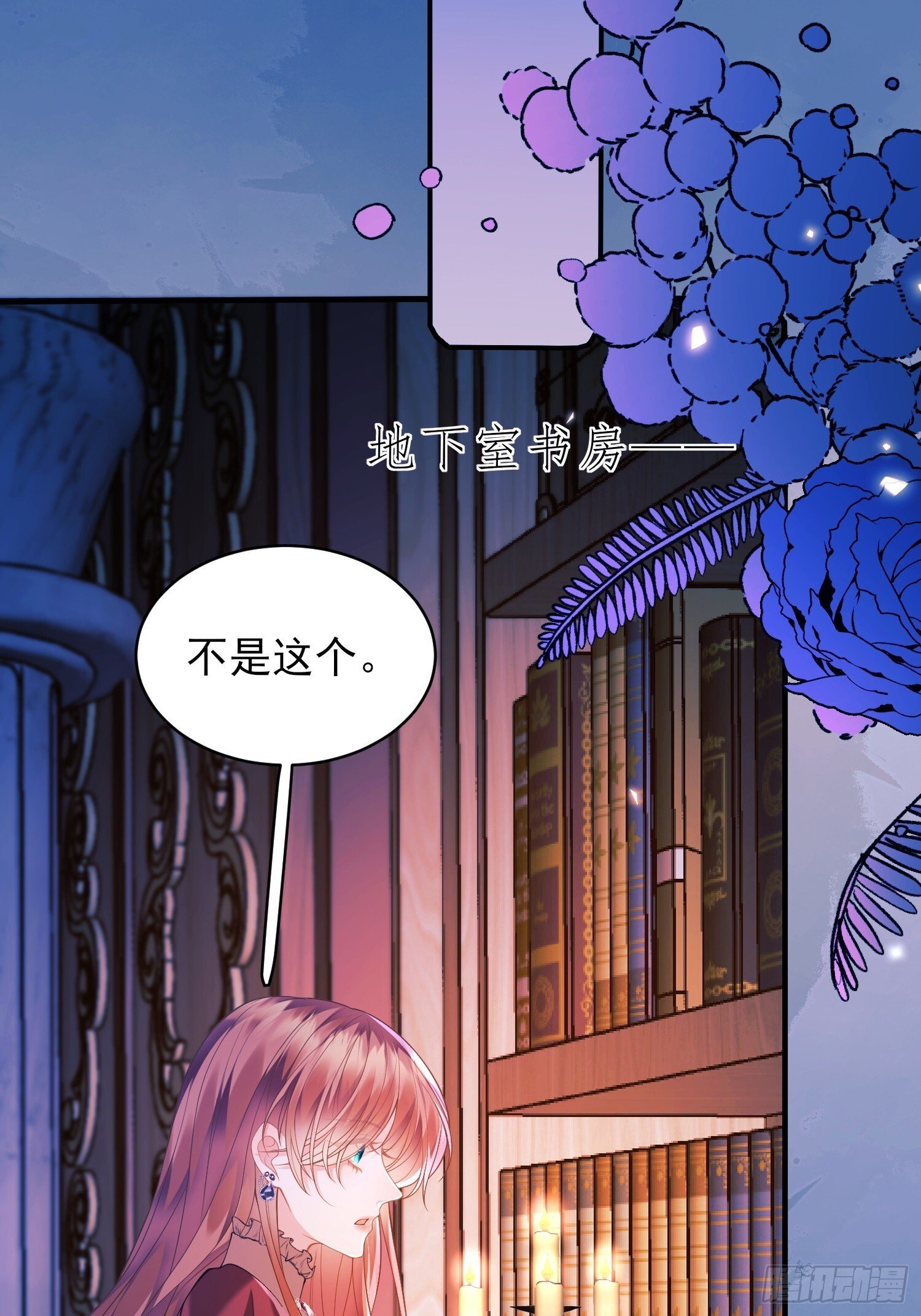 第11话：游戏赢家27