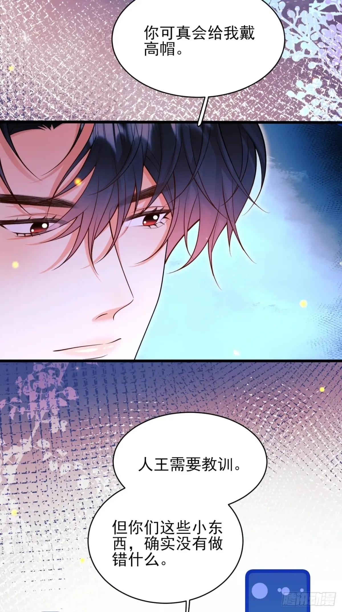 第74话：心结41