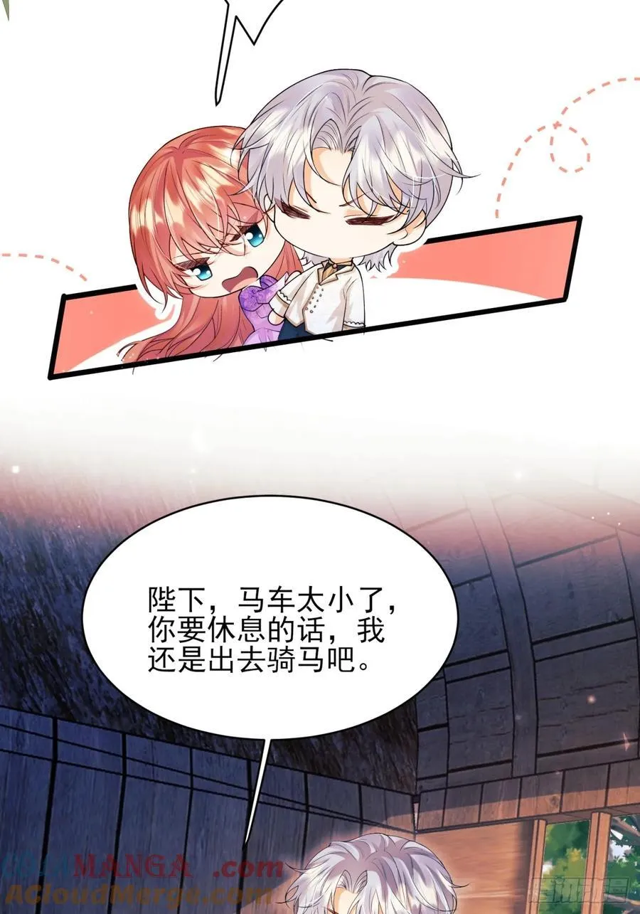 第67话：好久不见小蝙蝠8