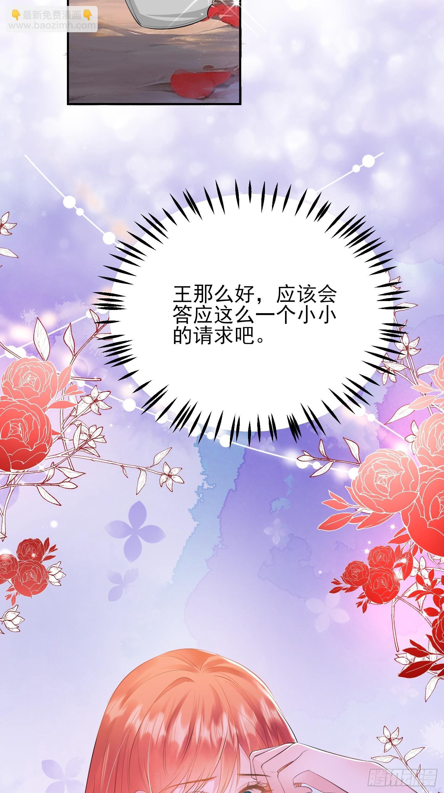 第19话：失望26