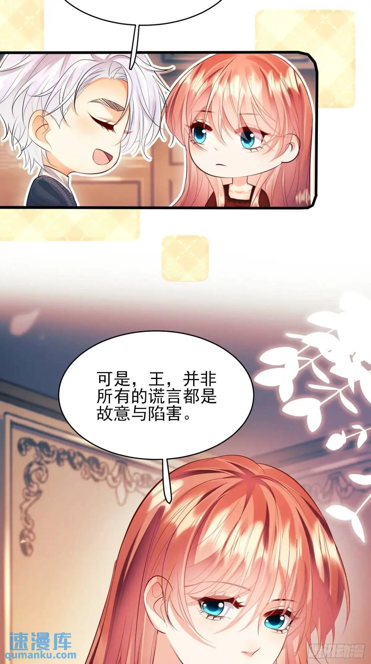 第28话：缘由3