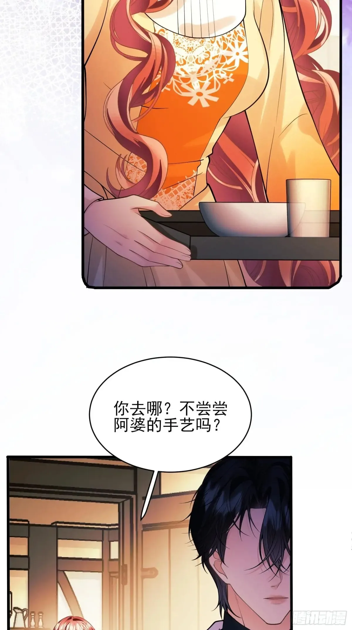 第79话：入夜30