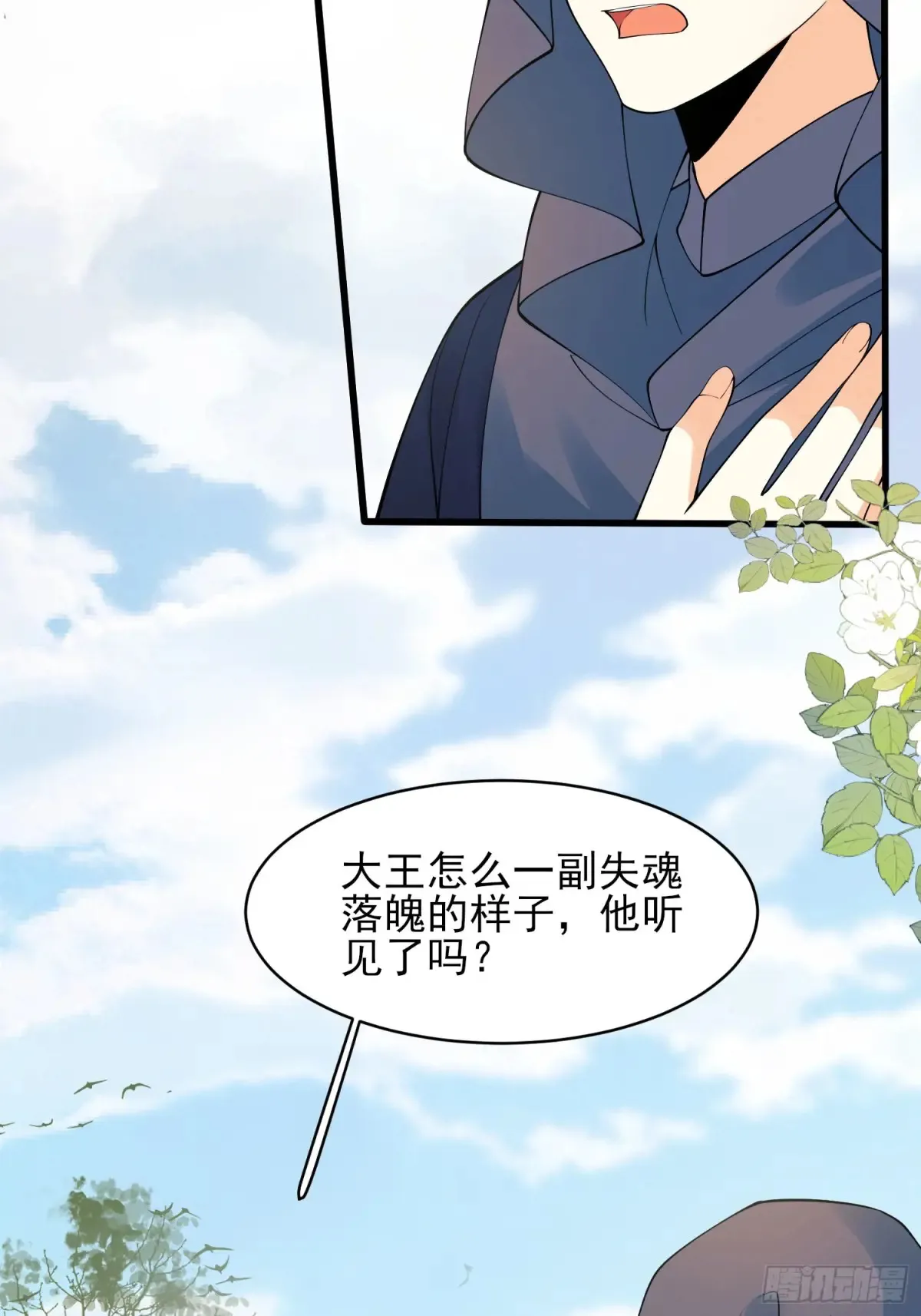 第70话：她会跟我走吗5