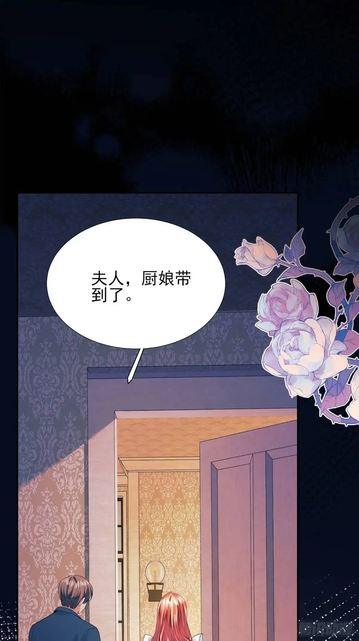 第31话：是敌是友25