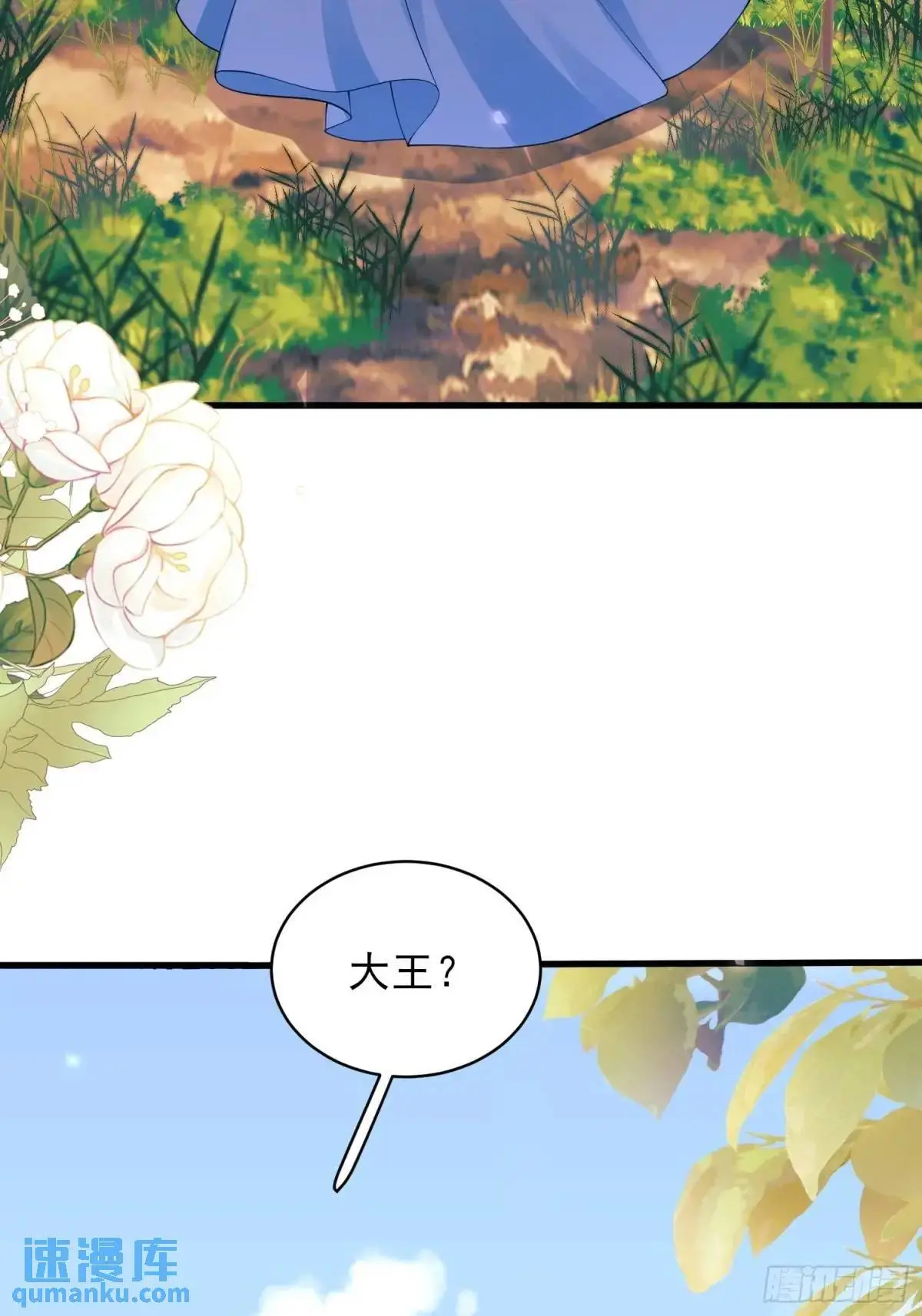 第47话：父母的初次见面41