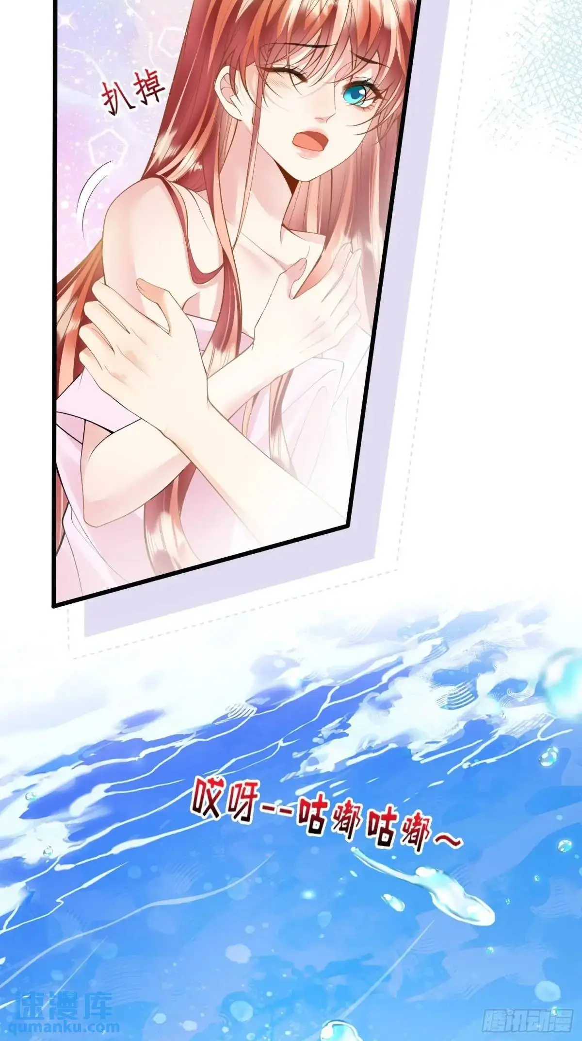 第49话：水底27
