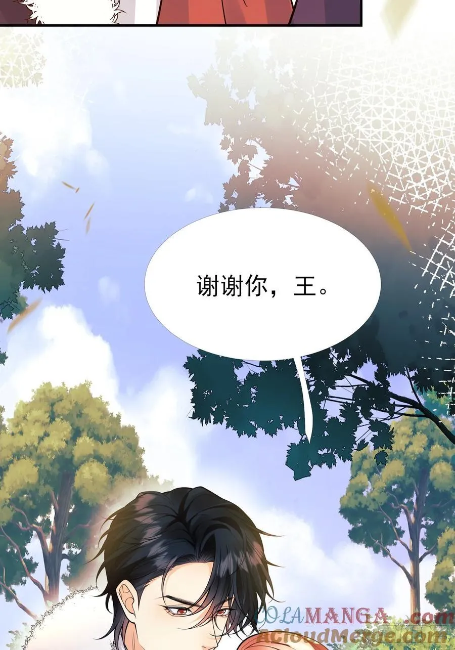 第90话：求婚12