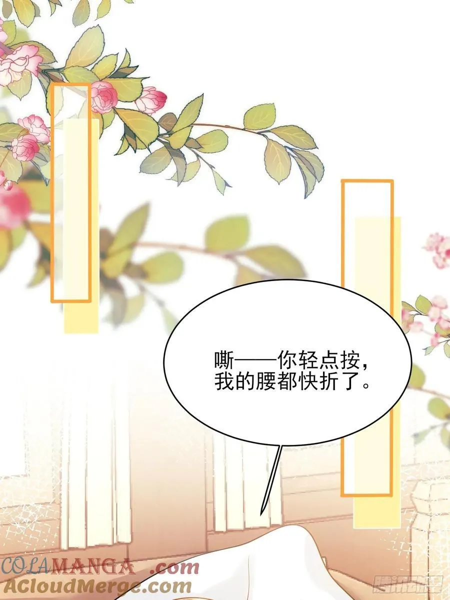 第81话：哥哥回来了2