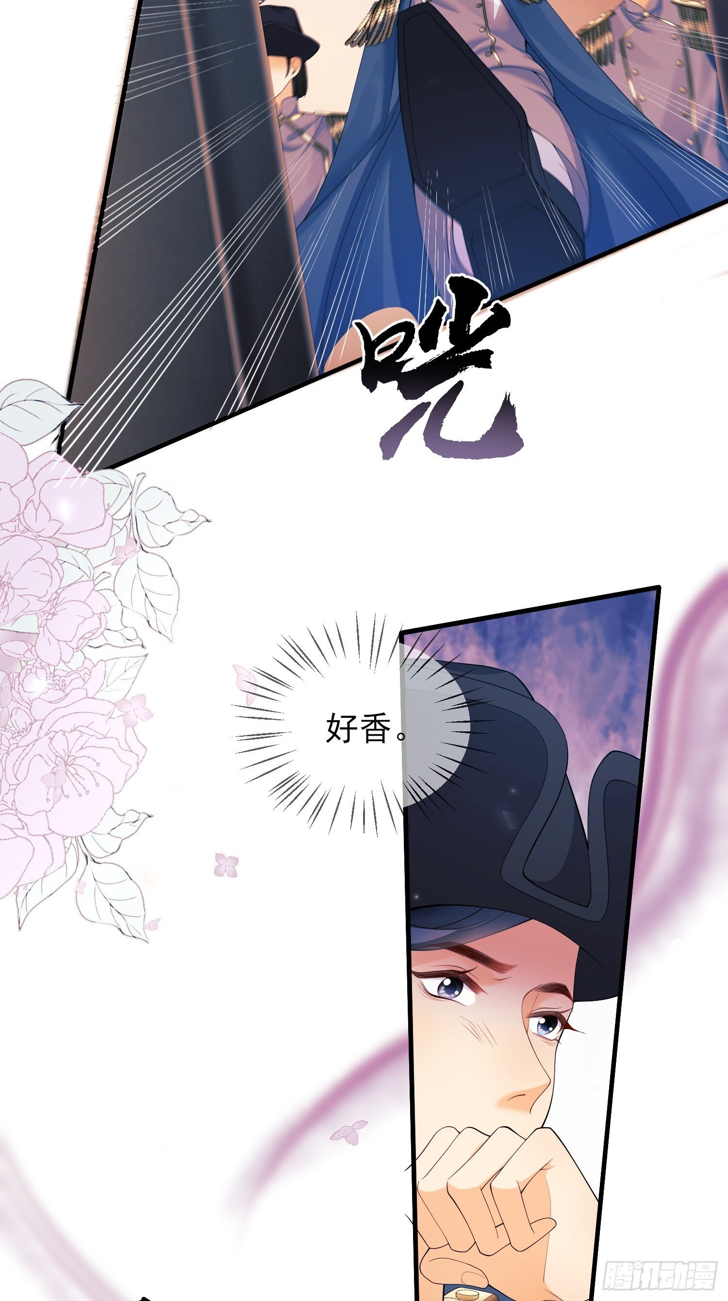 第14话：王、“汪！”22