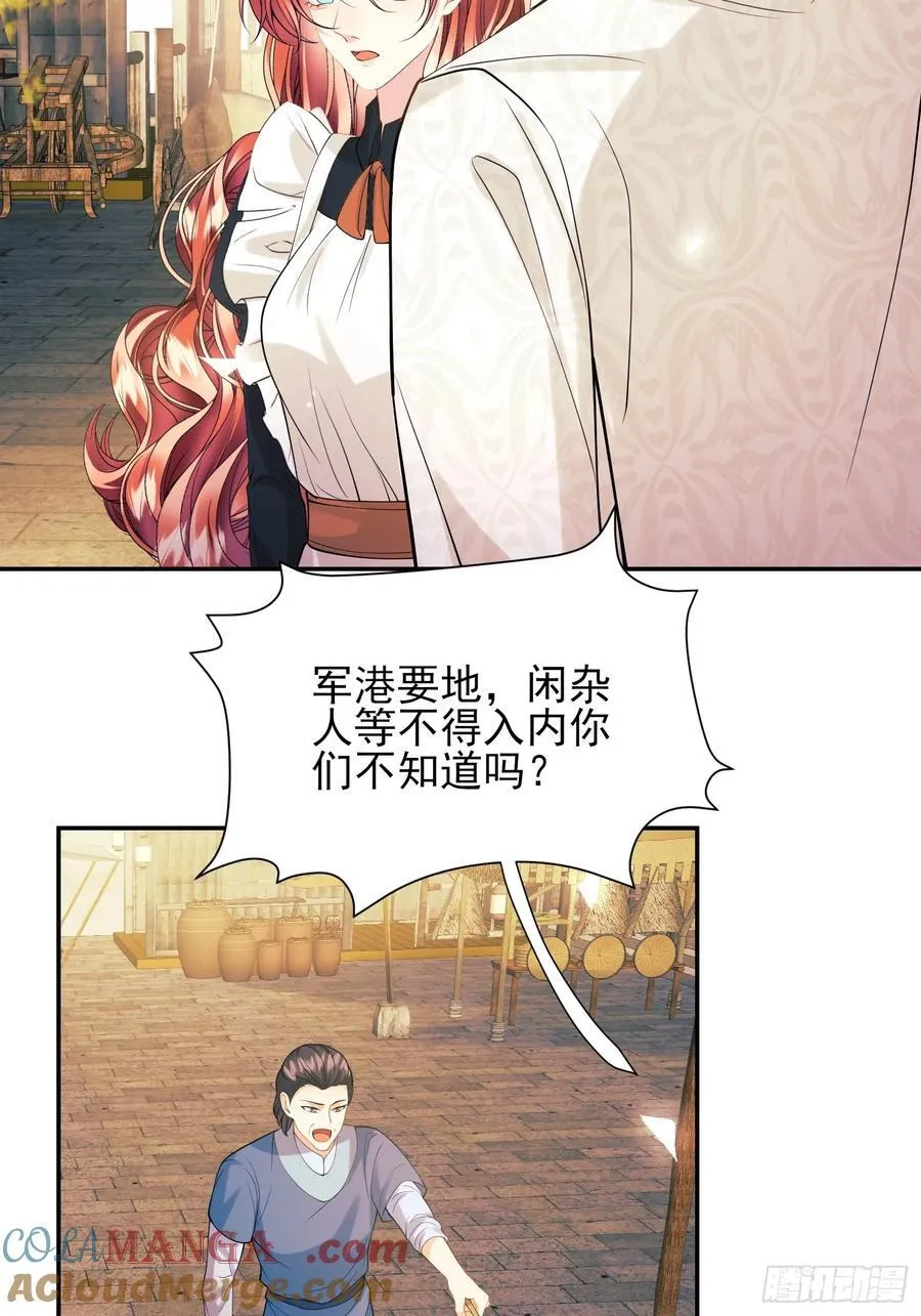 第68话：收买12