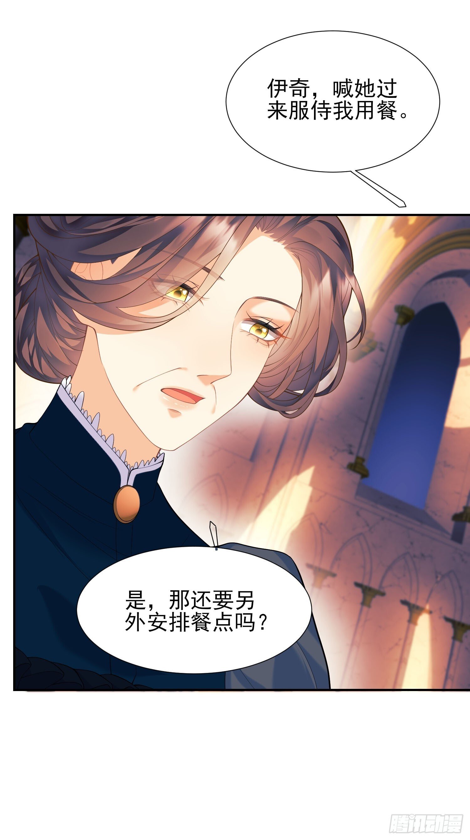 第7话：嘿，是谁在傲娇41