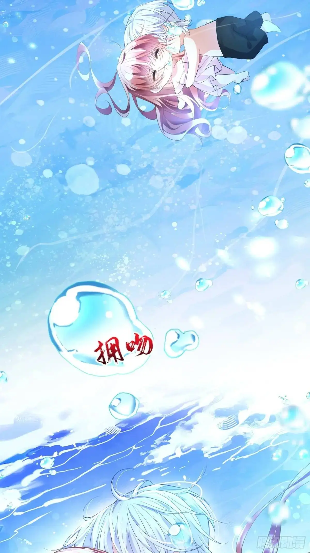 第49话：水底28