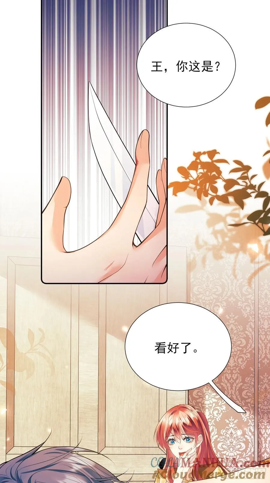 第55话：捉拿到位22