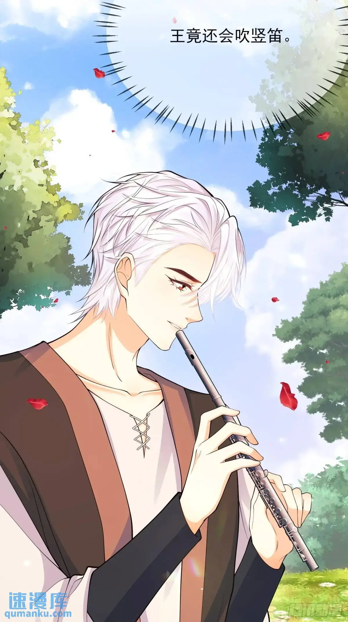 第47话：父母的初次见面3