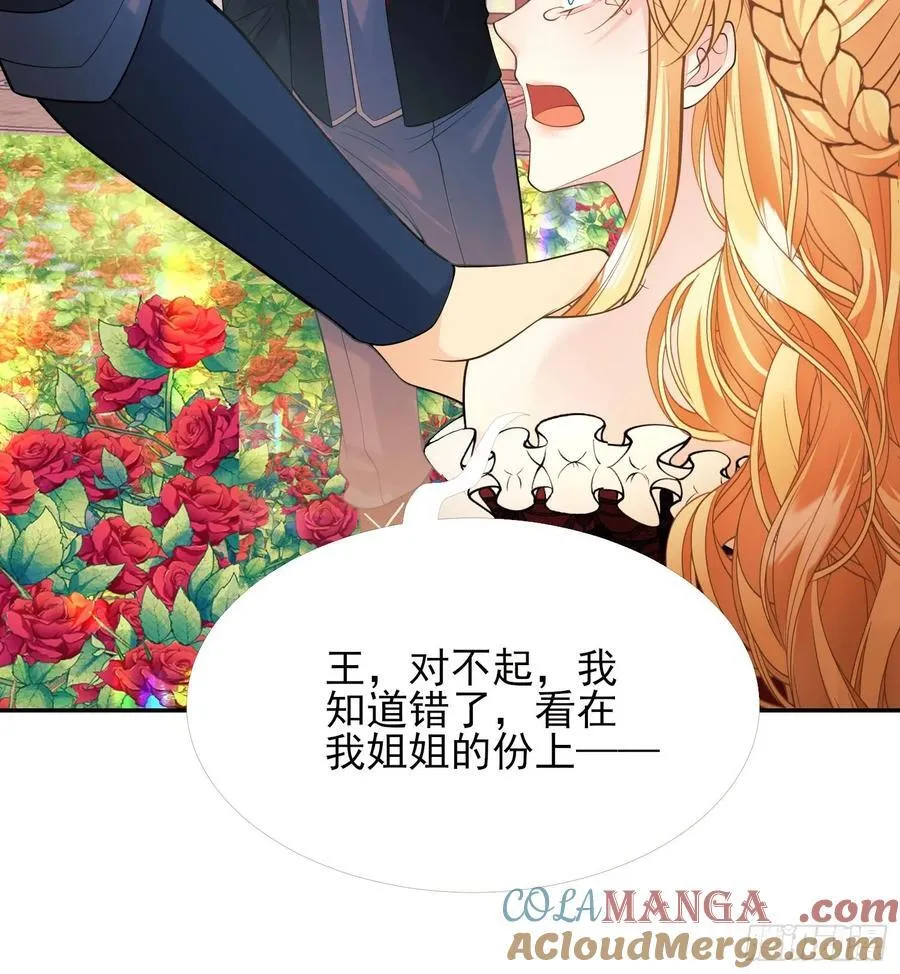 第84话：东施效颦30
