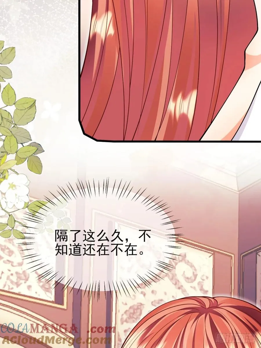 第86话：老鼠洞30