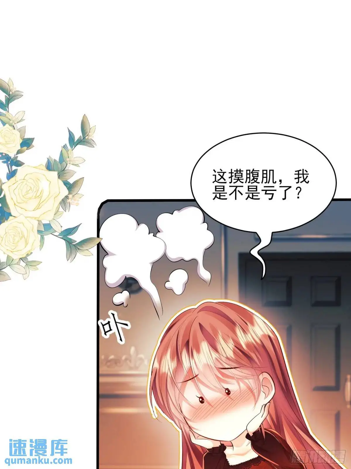 第28话：缘由18