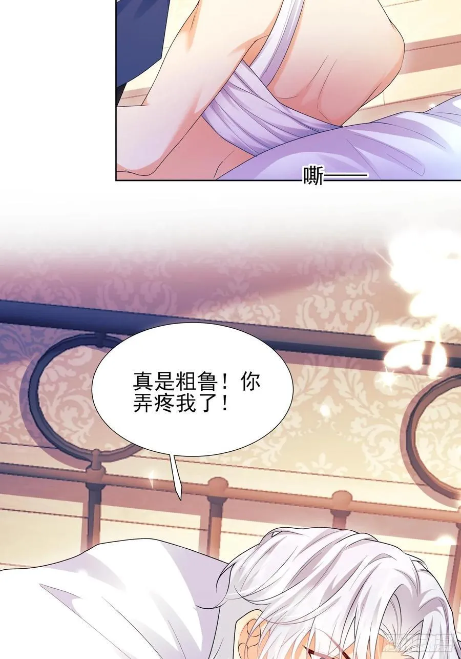 第56话：女皇11