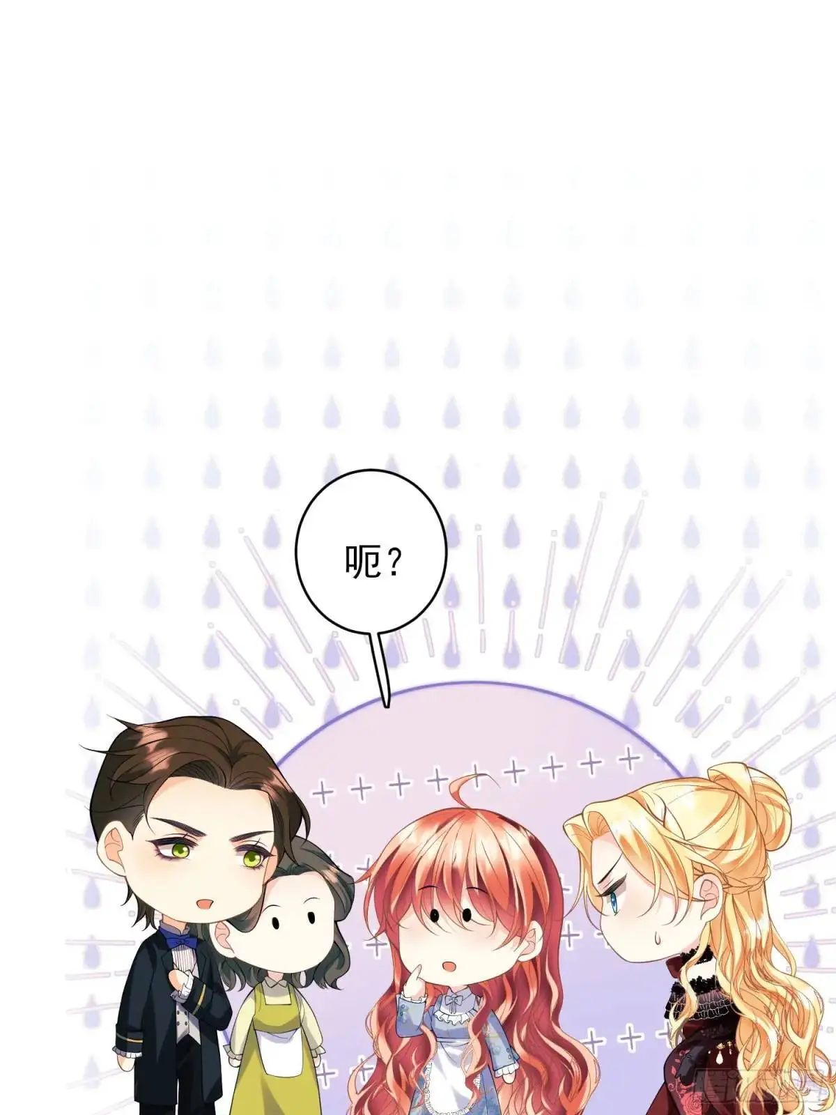 第38话：宫殿舞会56