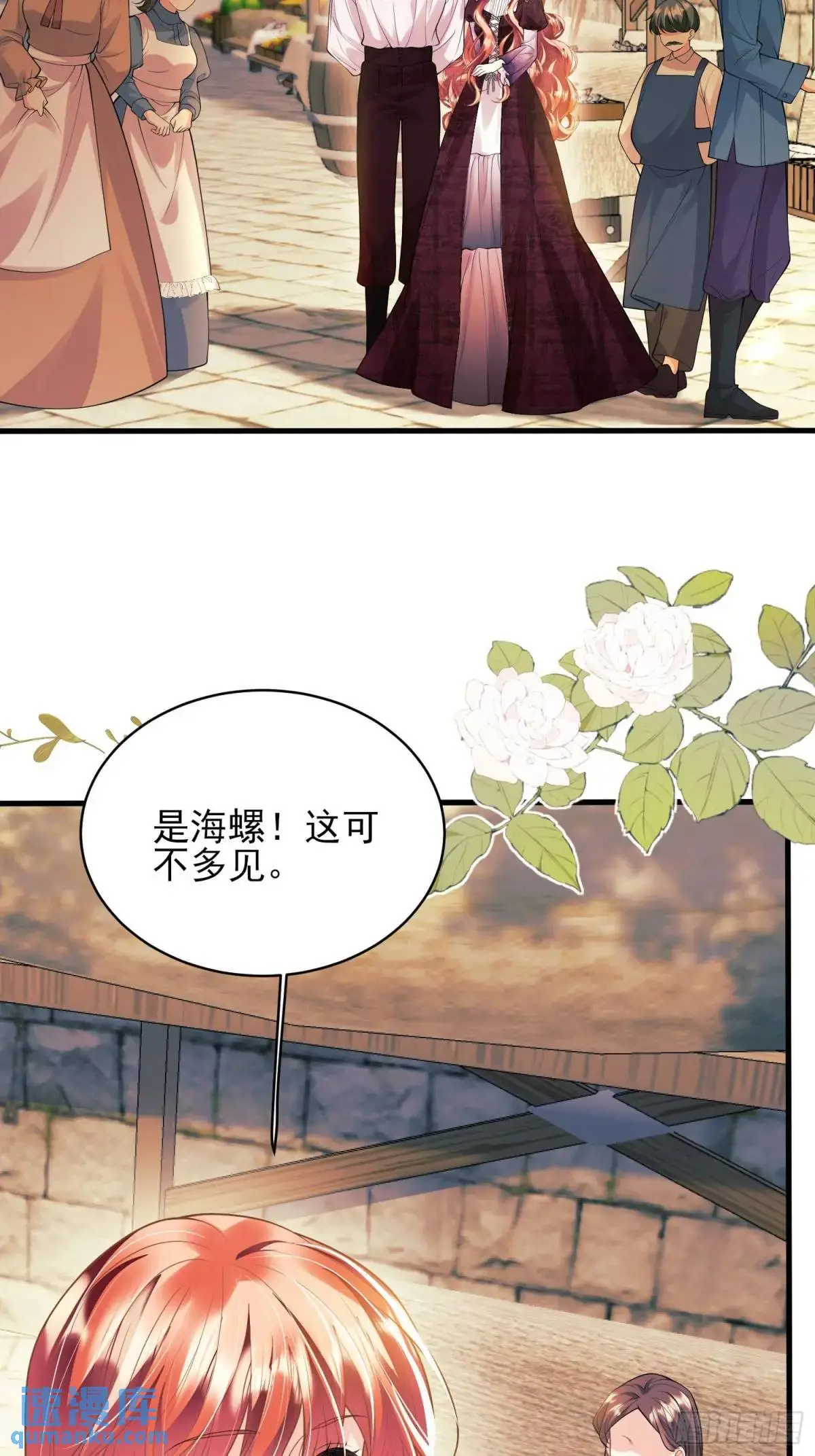 第48话：情况有变37