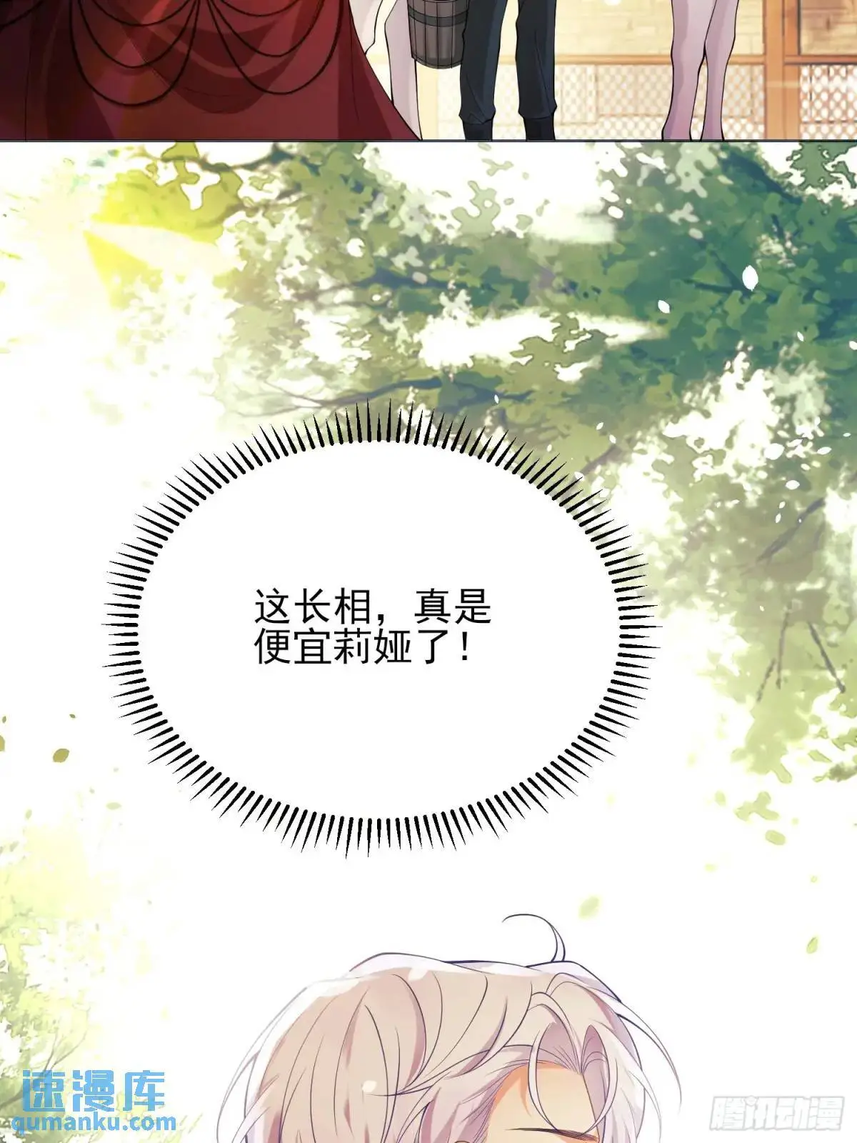 第35话：引诱46