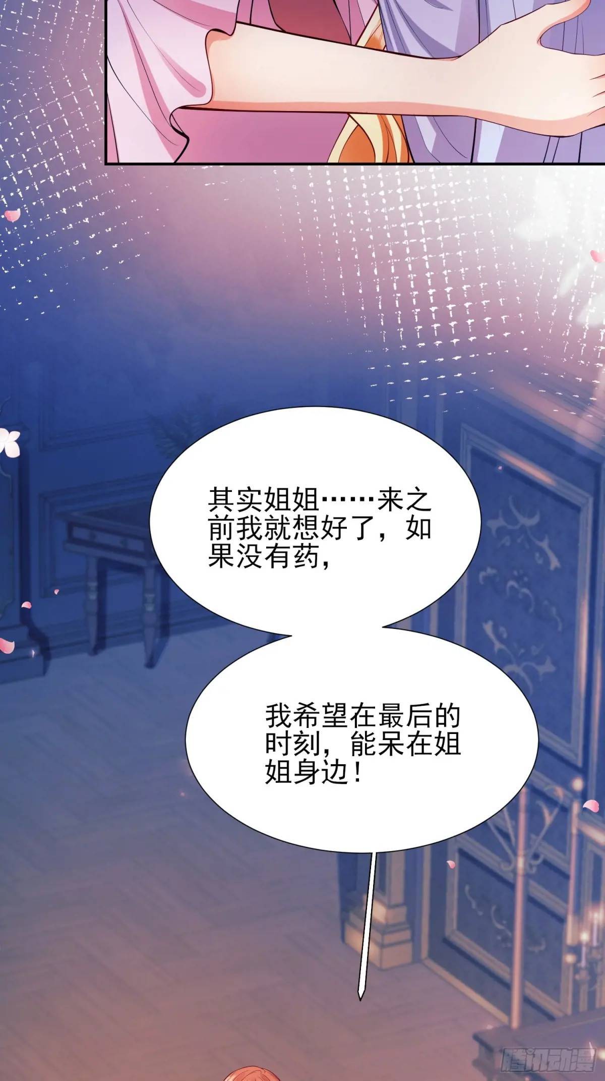 第19话：失望74
