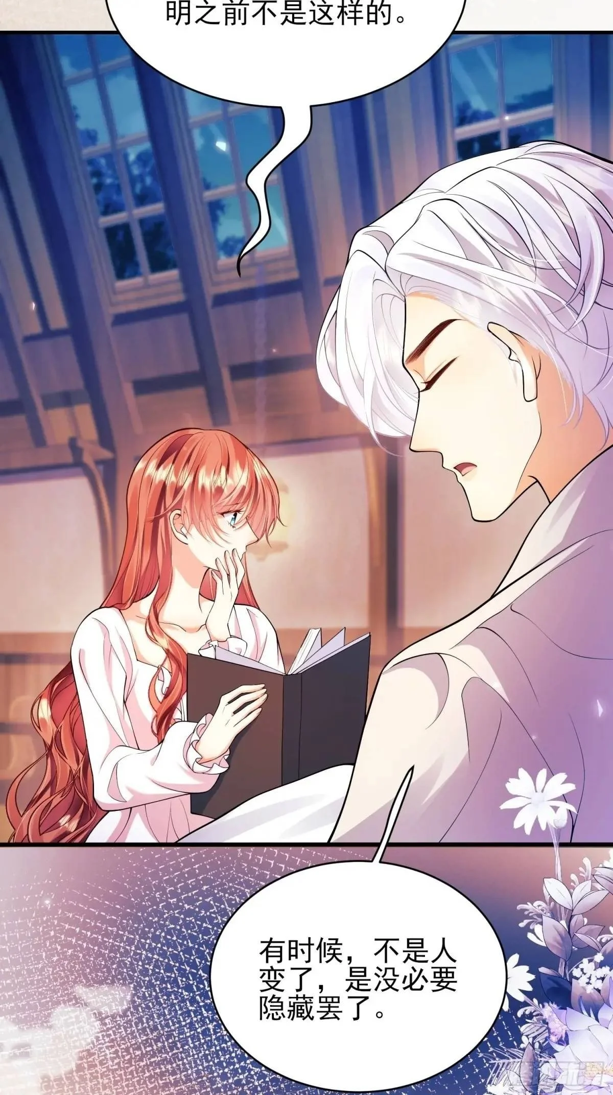 第34话：控制18