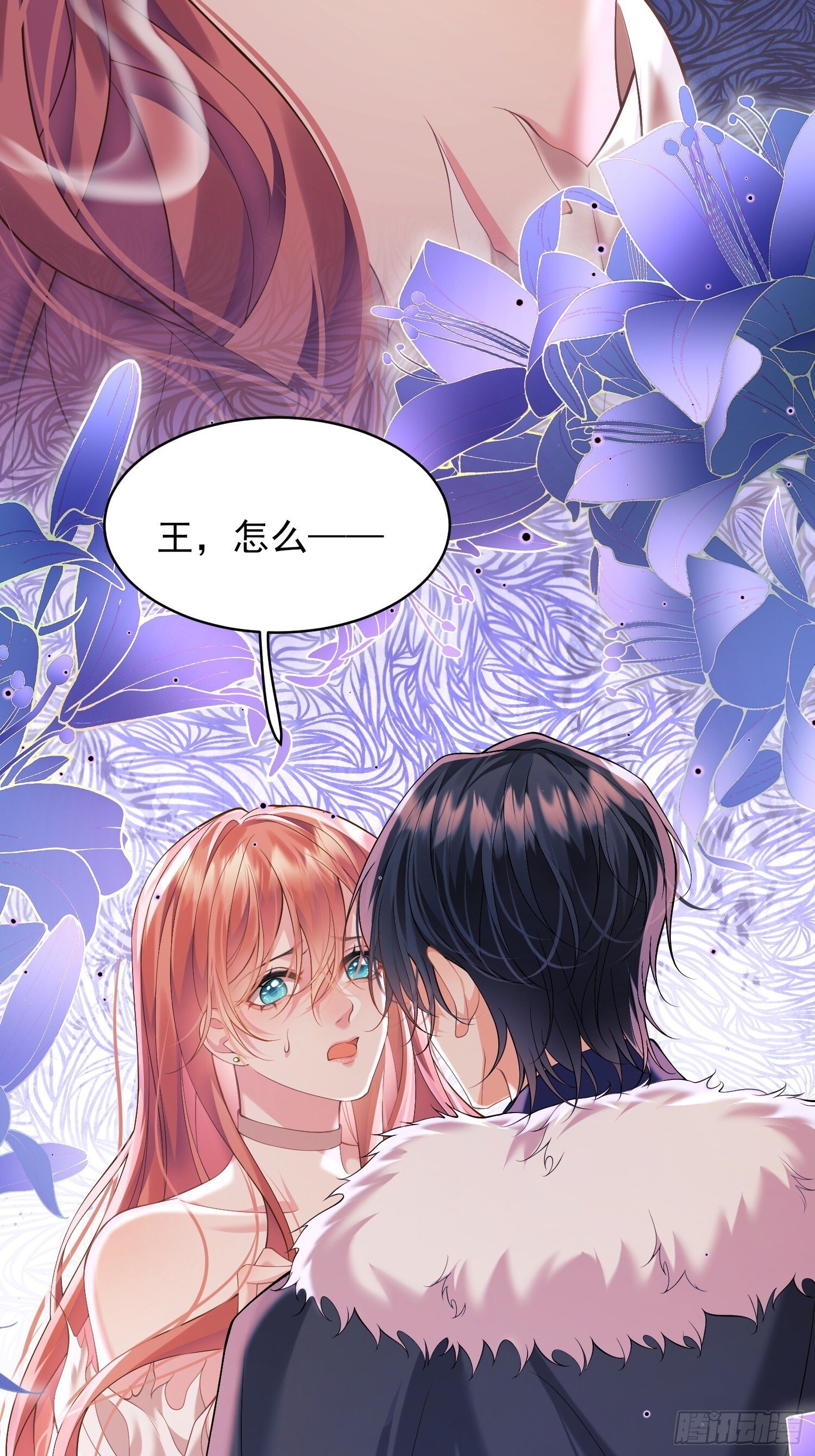 第3话：反击9