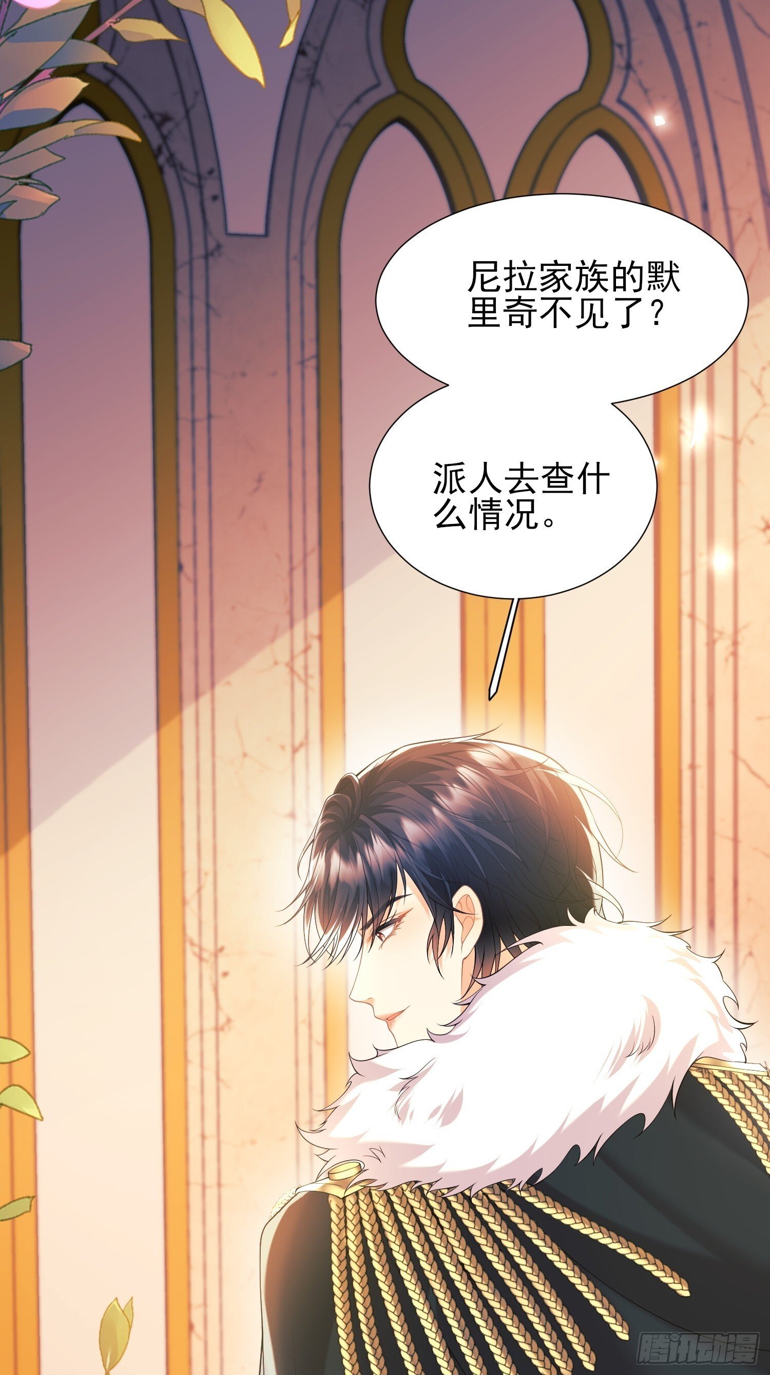 第7话：嘿，是谁在傲娇32
