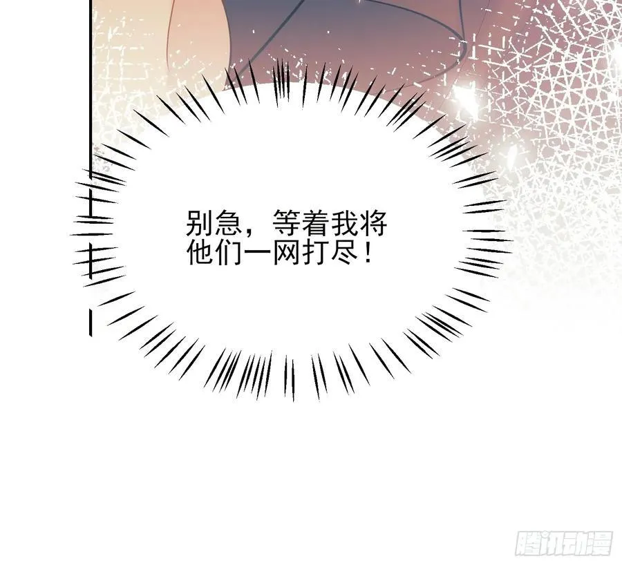 第51话：家人们，捡个……41
