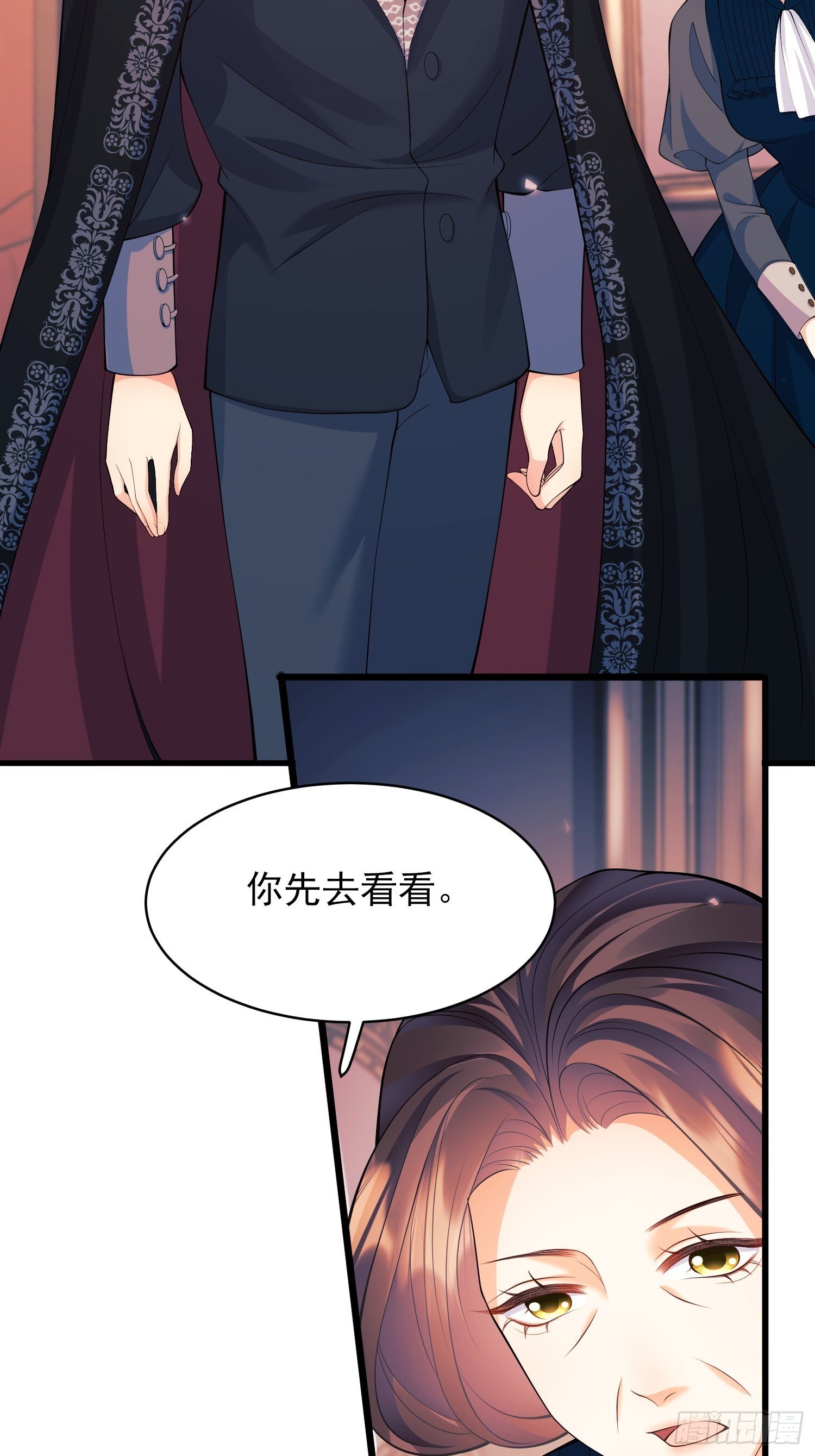 第14话：王、“汪！”6