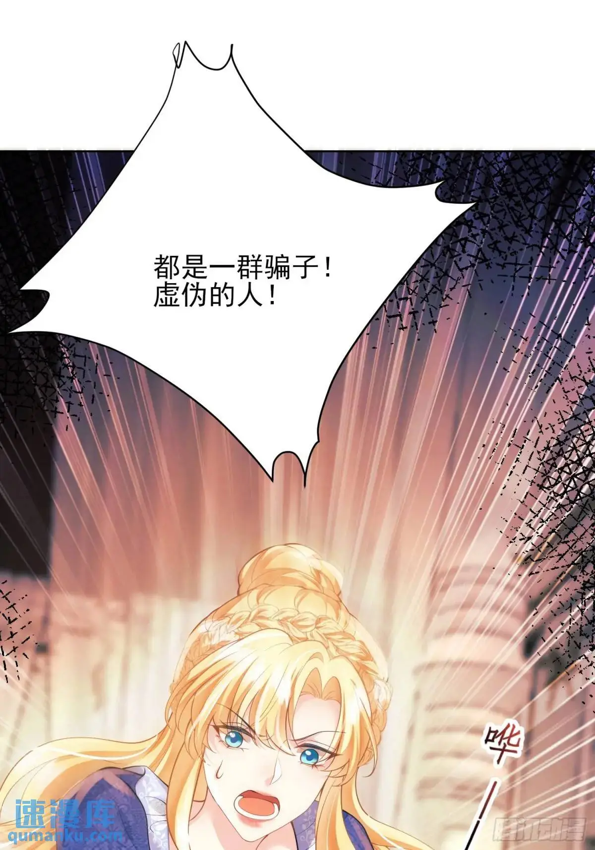 第35话：引诱37