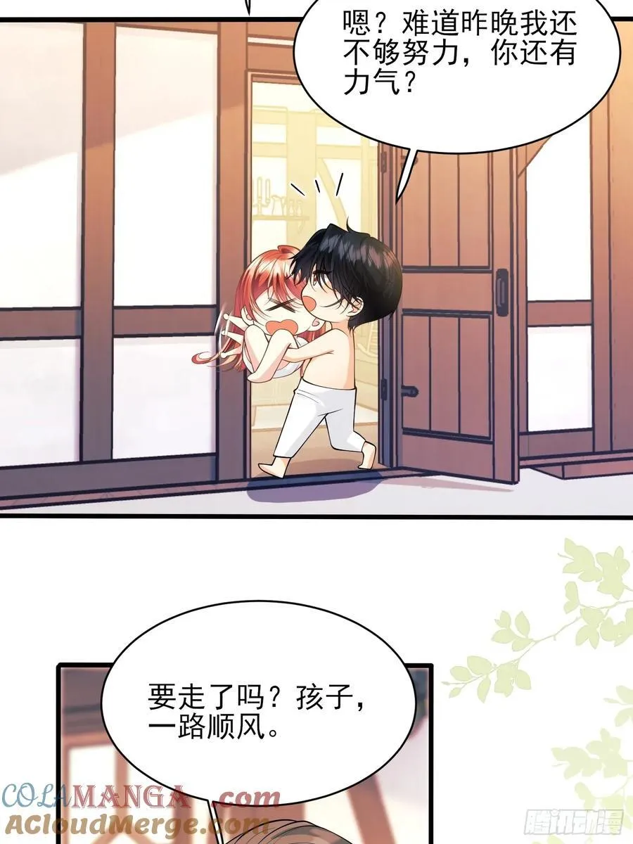 第81话：哥哥回来了10