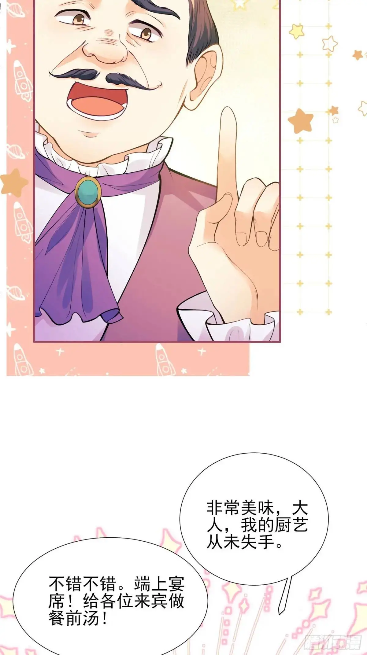 第41话：开场39