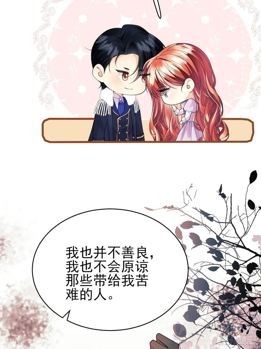 第88话：袒露心扉23