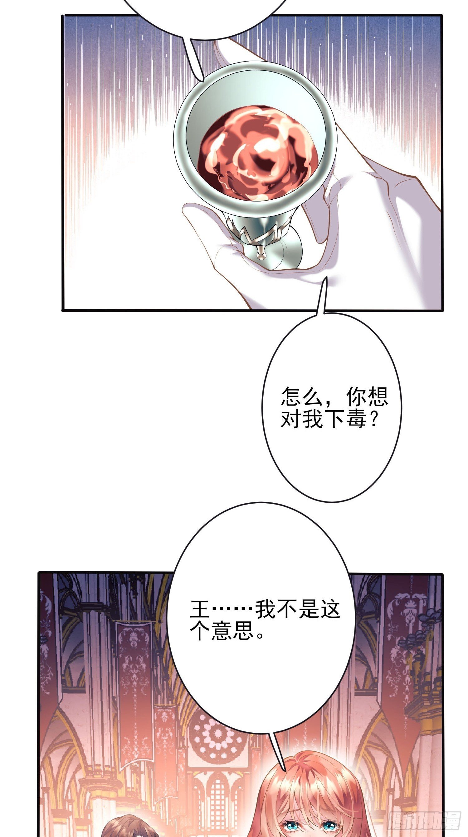 第1话：拟兰香27
