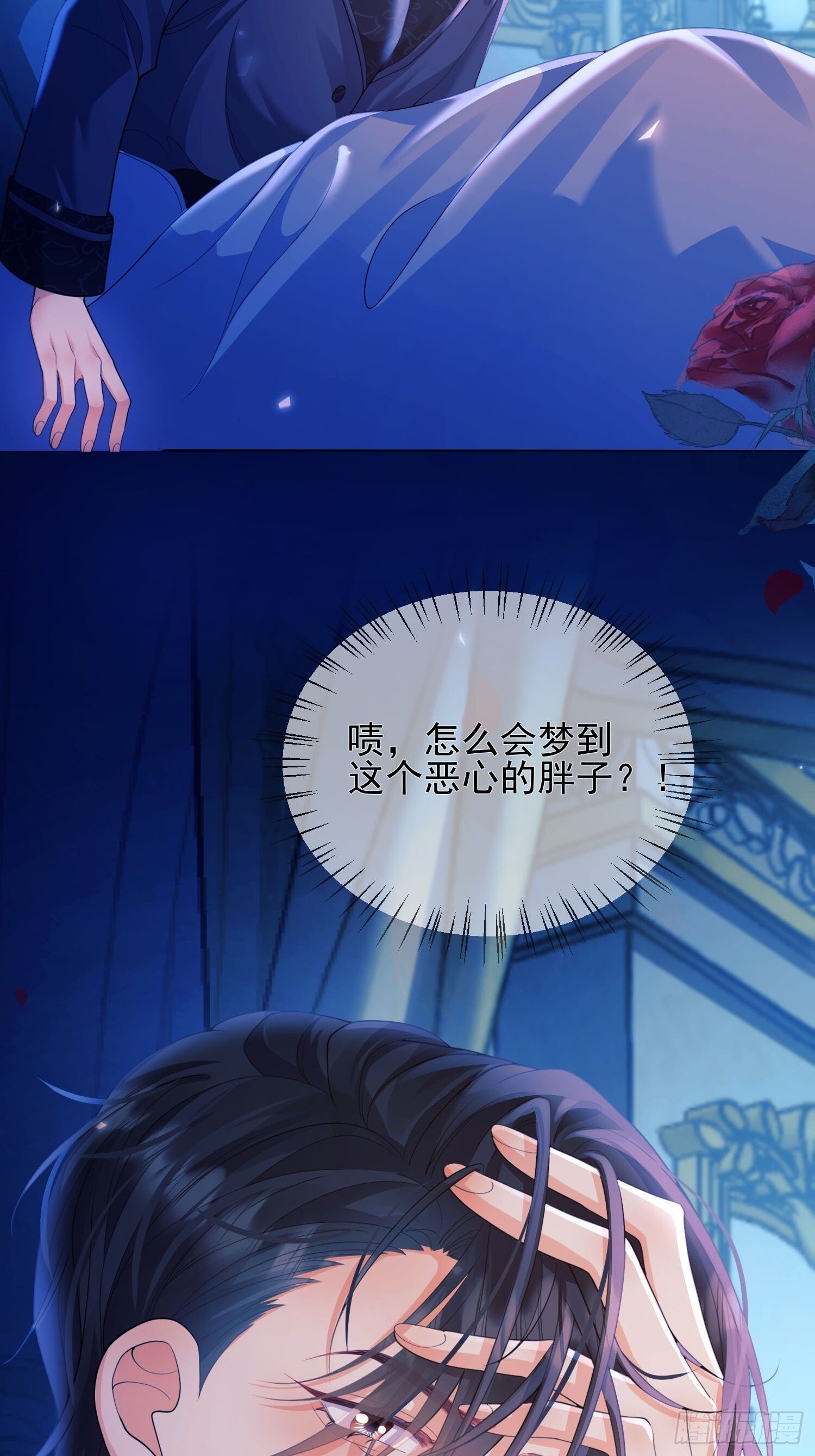 第9话：小宠物怎么可以抑郁12