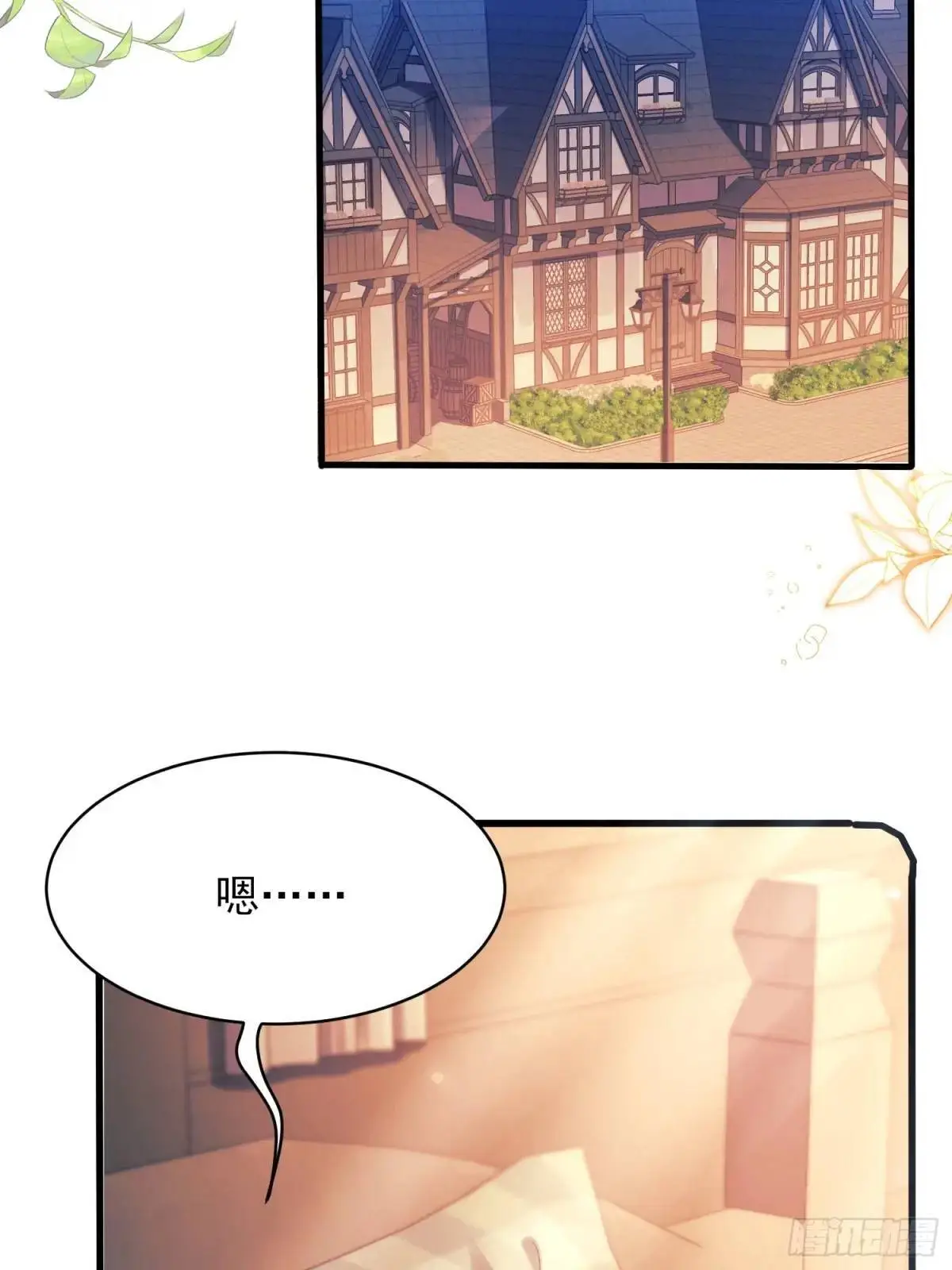 第50话：道路千万条1