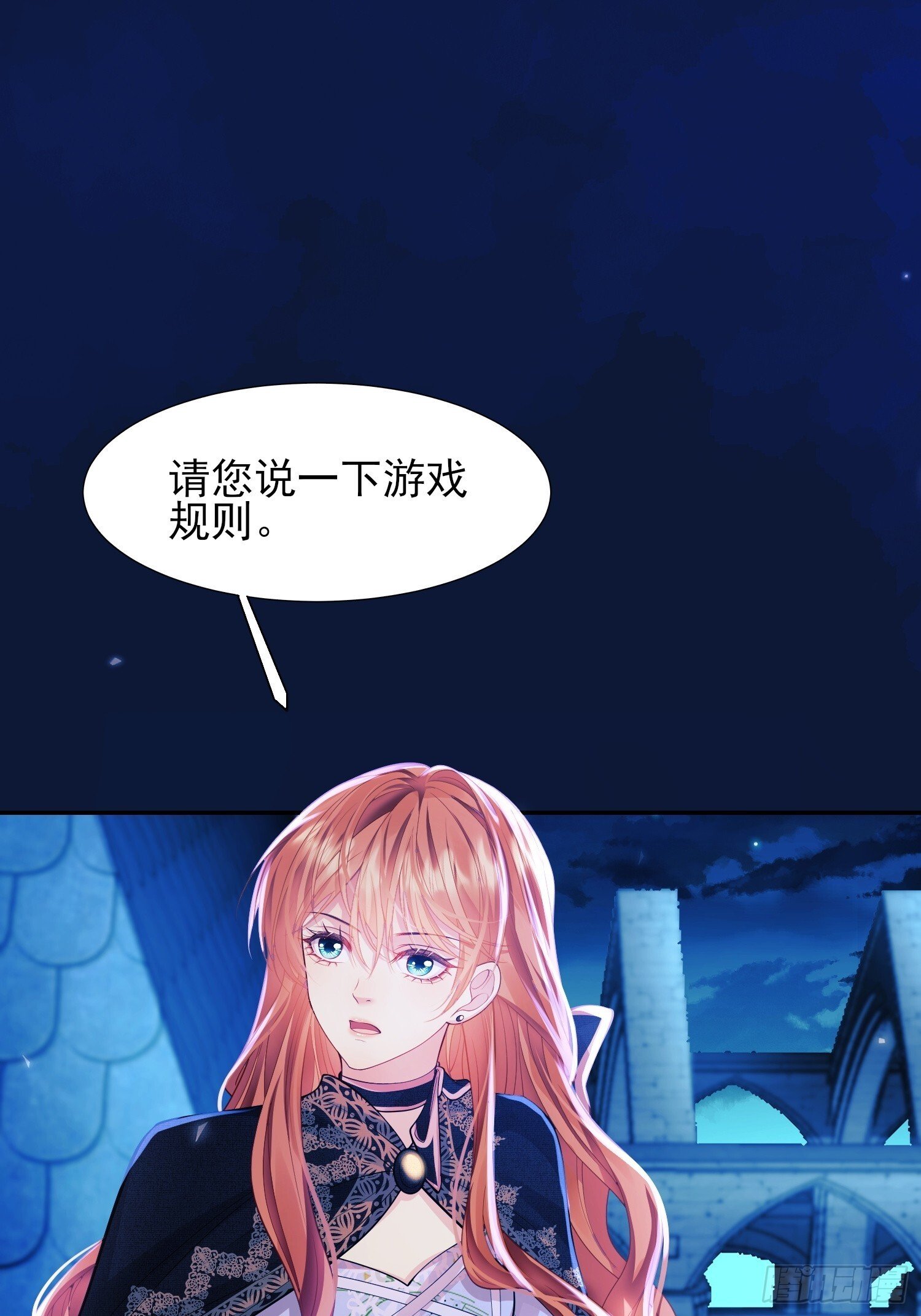第10话：王的小游戏15