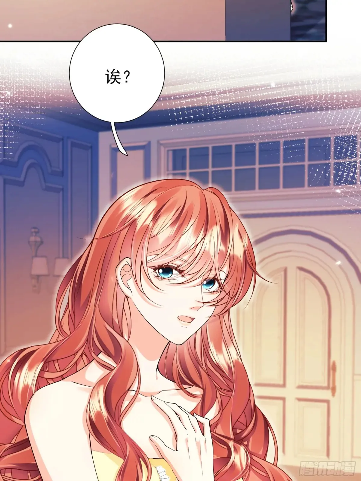 第71话：急需补血21