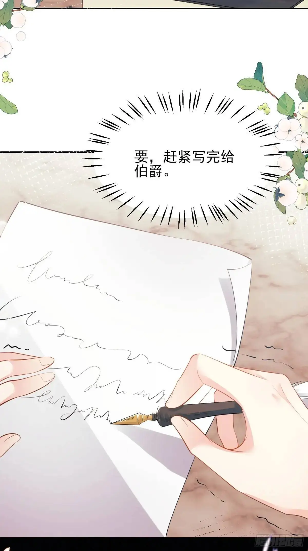 第34话：控制26
