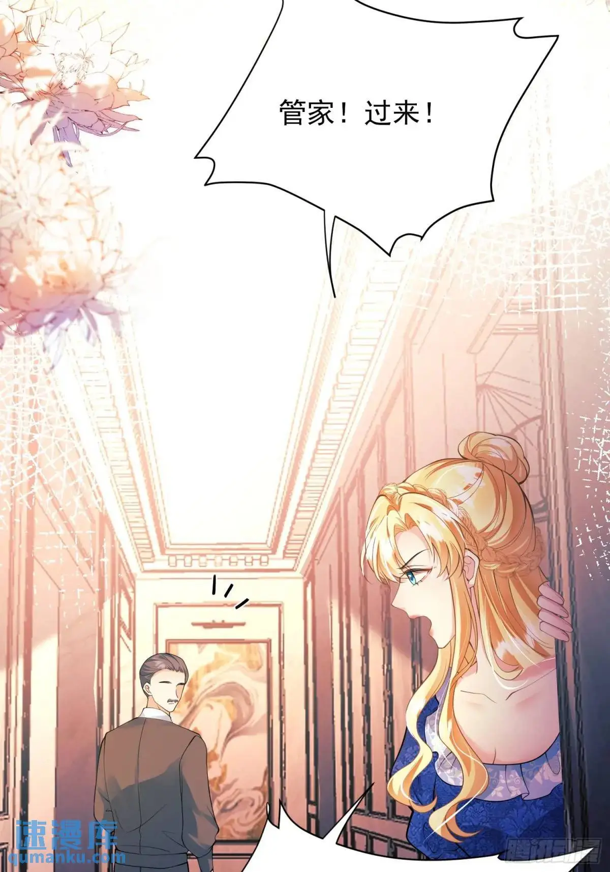 第35话：引诱40